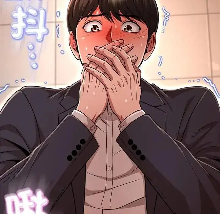 漫画《黑帮千金养成记》第45话第236张图