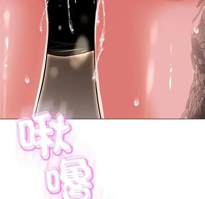 漫画《黑帮千金养成记》第45话第239张图