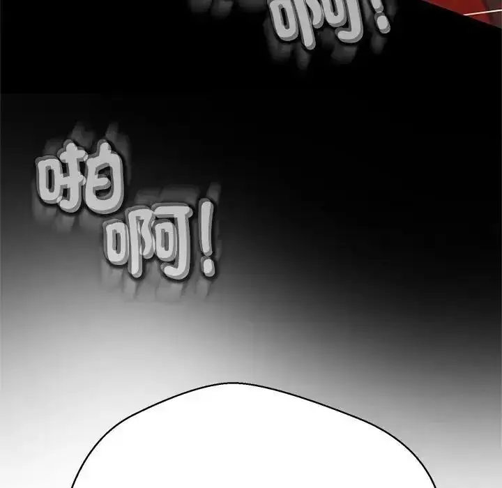 漫画《黑帮千金养成记》第45话第24张图