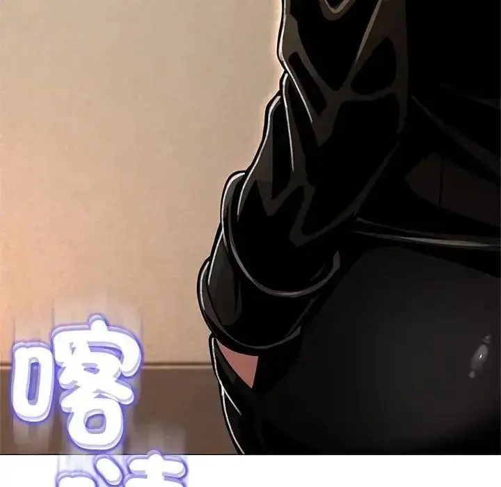 漫画《黑帮千金养成记》第45话第244张图