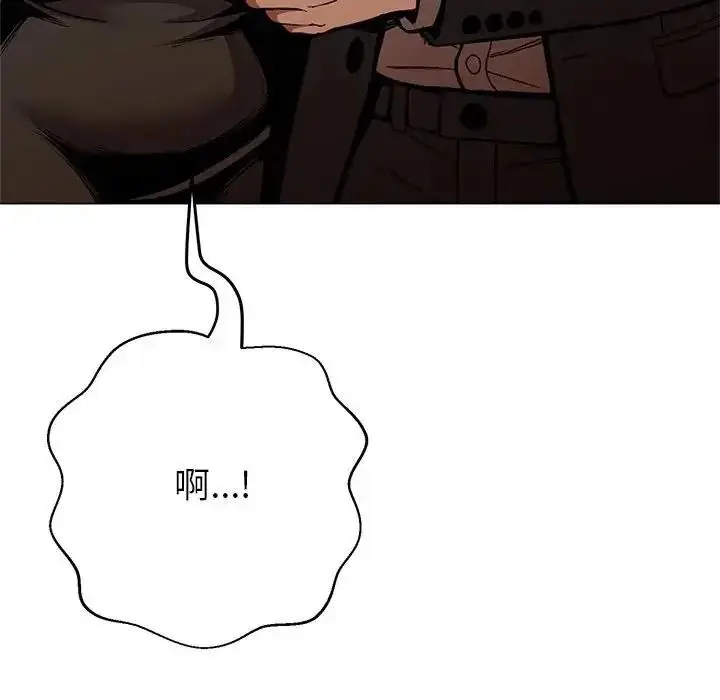 漫画《黑帮千金养成记》第45话第265张图