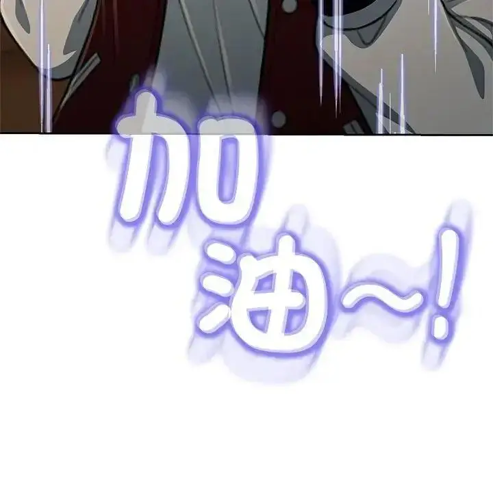 漫画《黑帮千金养成记》第45话第31张图