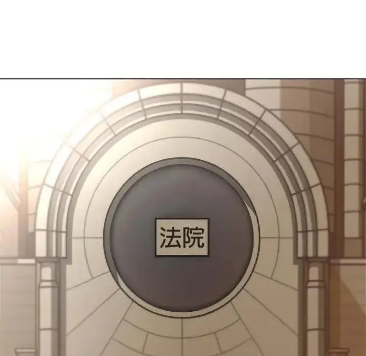 漫画《黑帮千金养成记》第45话第46张图
