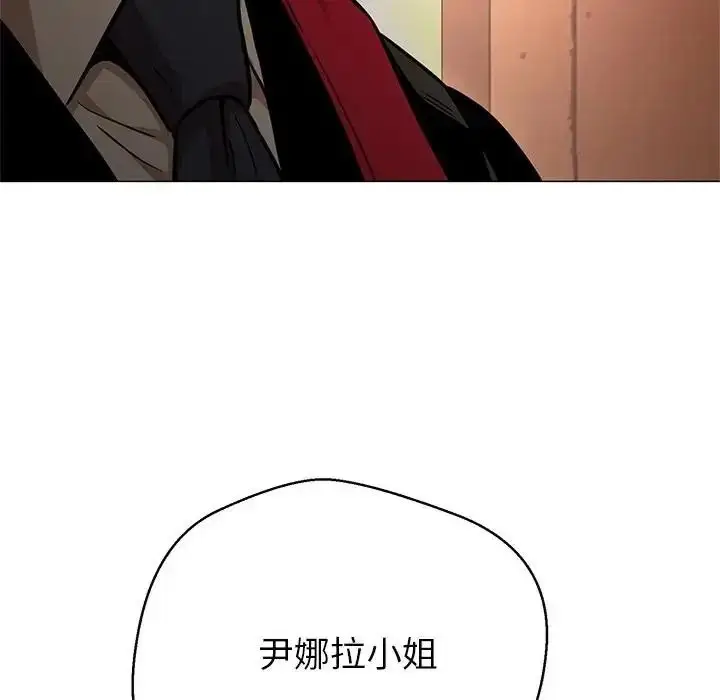 漫画《黑帮千金养成记》第45话第62张图