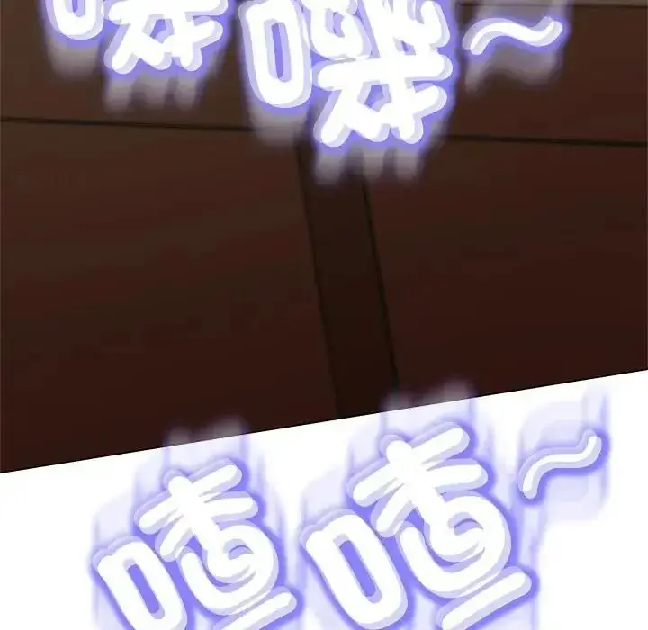 漫画《黑帮千金养成记》第45话第98张图