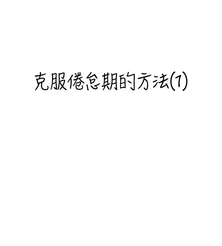 漫画《情欲宝鉴》第1话第2张图