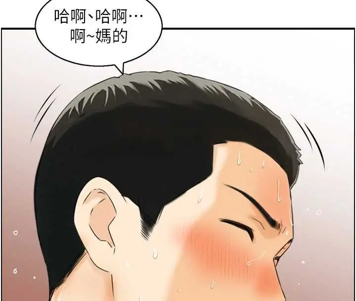 漫画《情欲宝鉴》第11话第115张图
