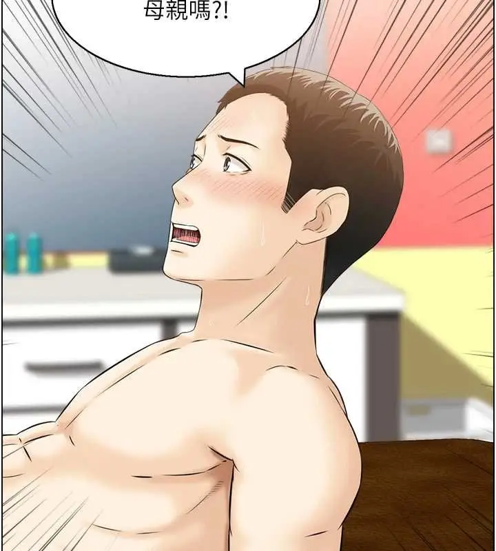 漫画《情欲宝鉴》第11话第12张图