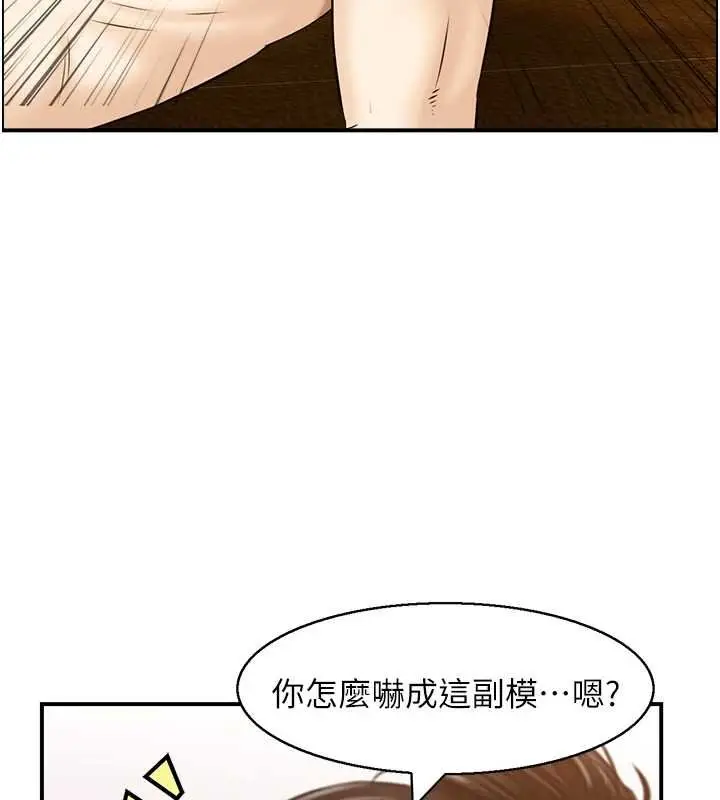 漫画《情欲宝鉴》第11话第13张图