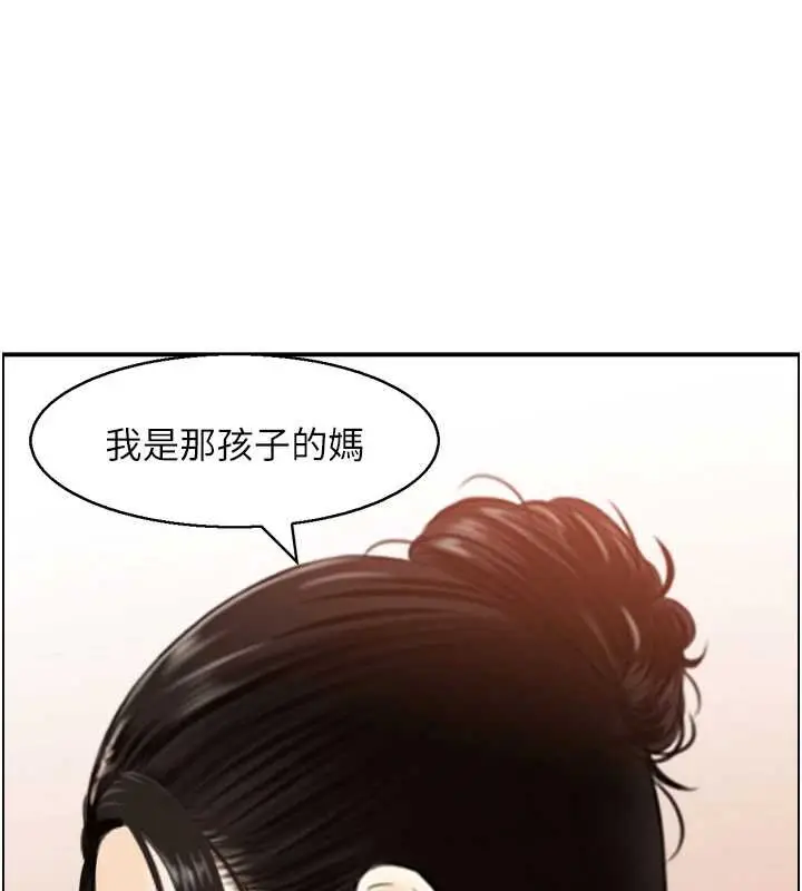 漫画《情欲宝鉴》第11话第3张图