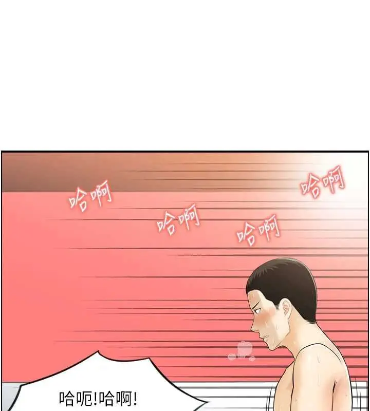 漫画《情欲宝鉴》第11话第65张图
