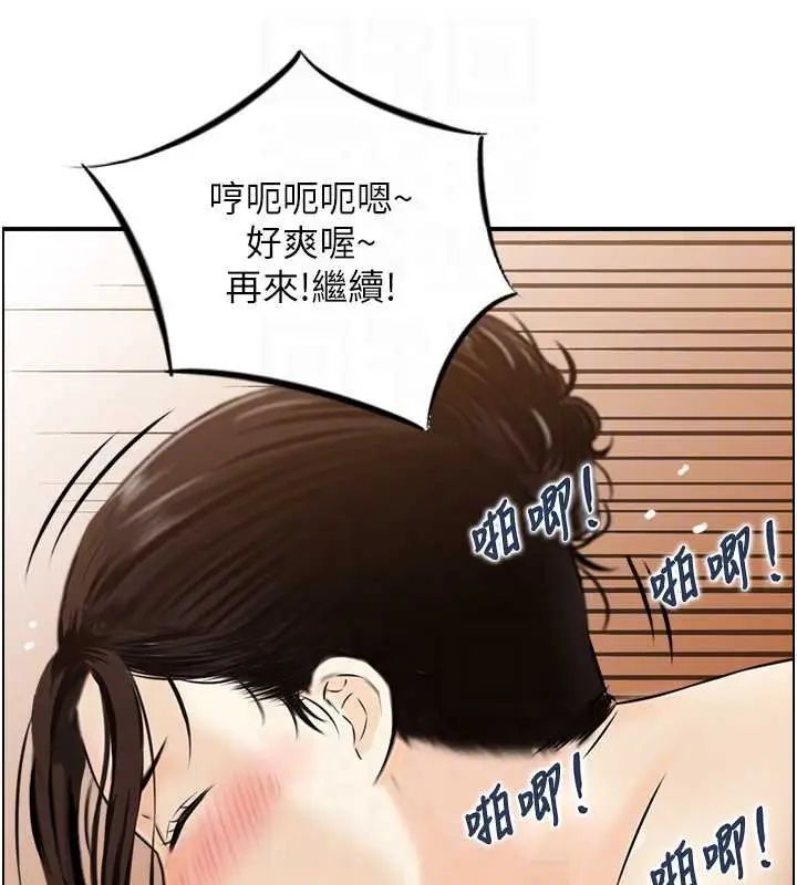 漫画《情欲宝鉴》第11话第69张图