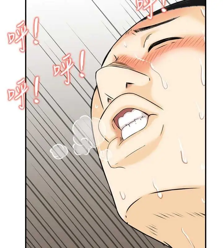 漫画《情欲宝鉴》第11话第73张图