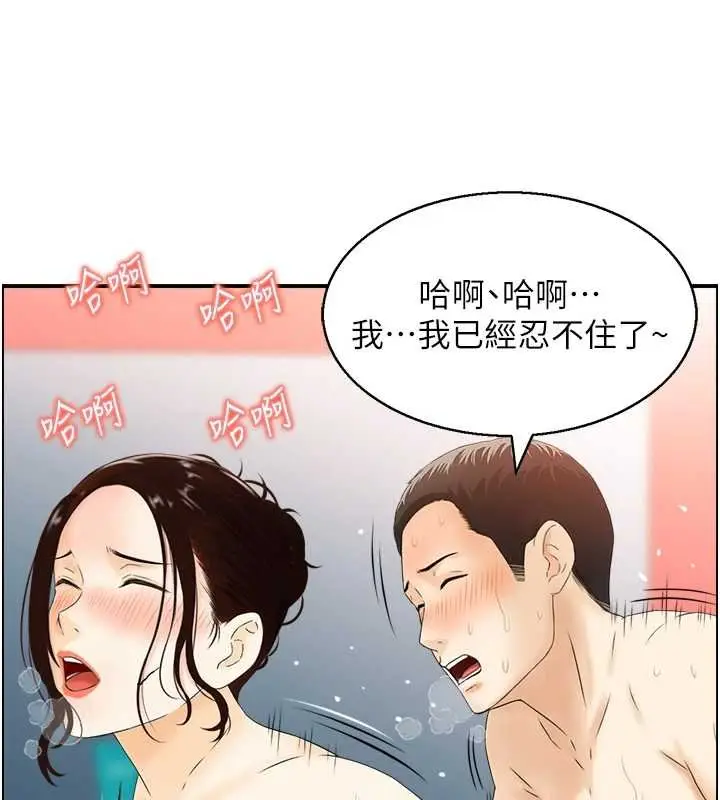 漫画《情欲宝鉴》第11话第85张图