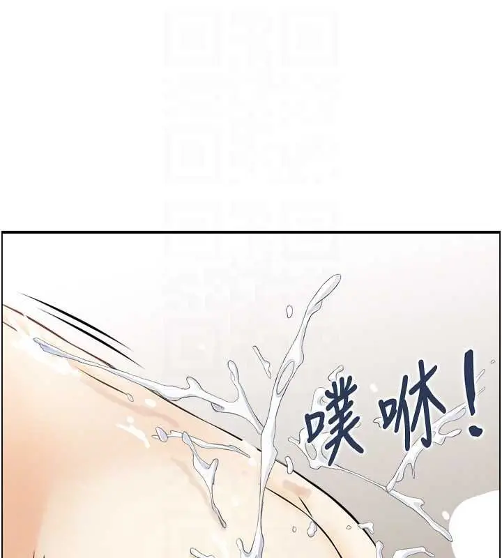 漫画《情欲宝鉴》第11话第89张图