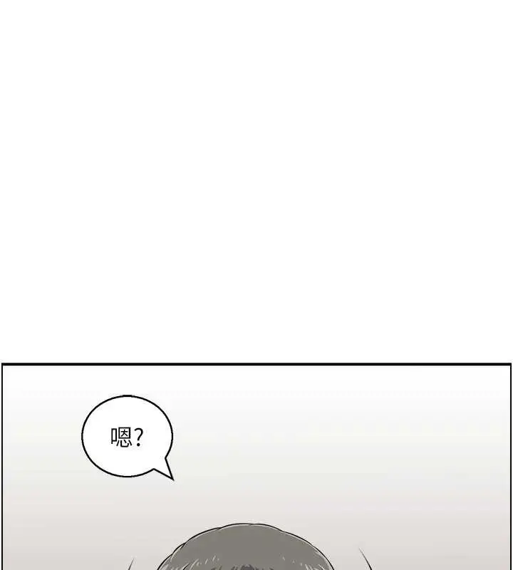 漫画《情欲宝鉴》第12话第100张图