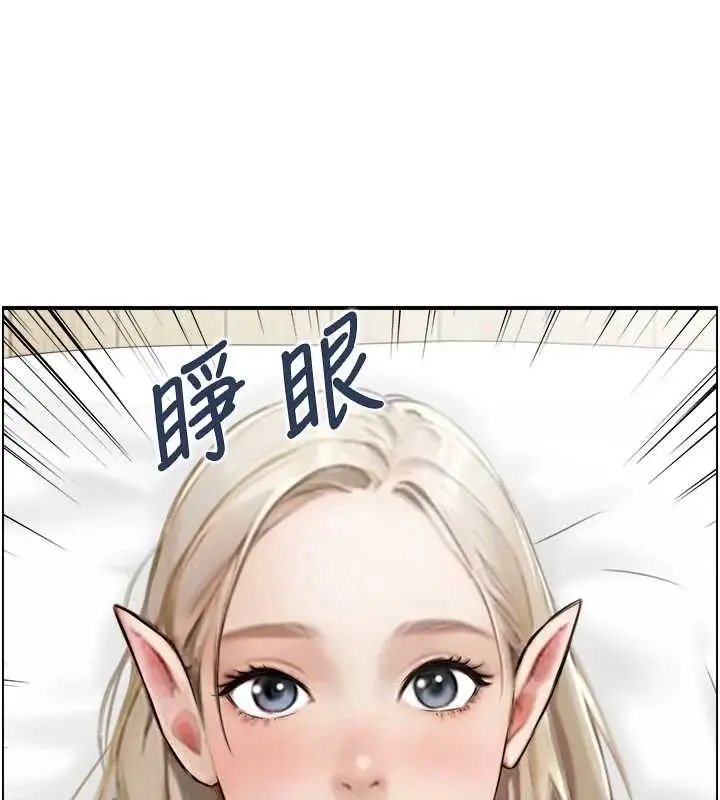 漫画《情欲宝鉴》第12话第116张图
