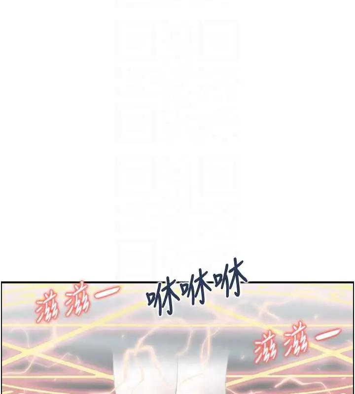 漫画《情欲宝鉴》第12话第17张图
