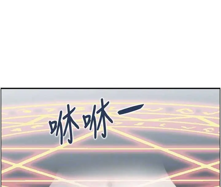 漫画《情欲宝鉴》第12话第19张图