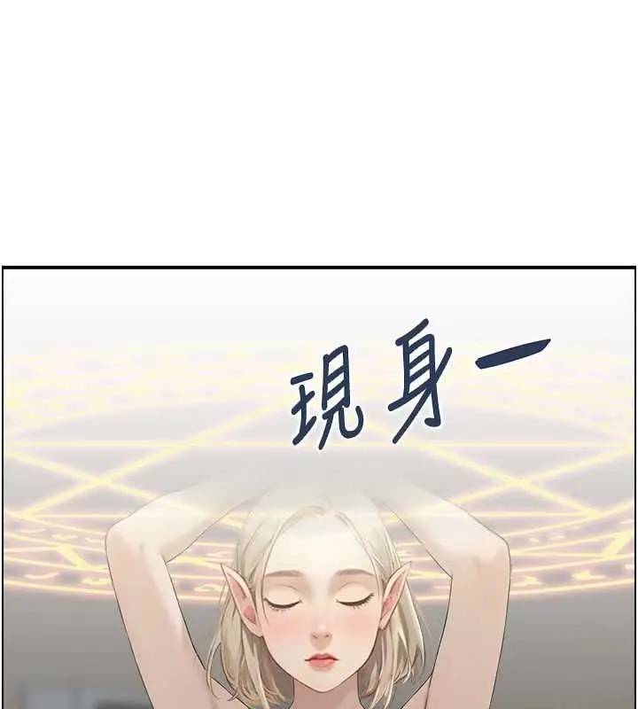 漫画《情欲宝鉴》第12话第22张图