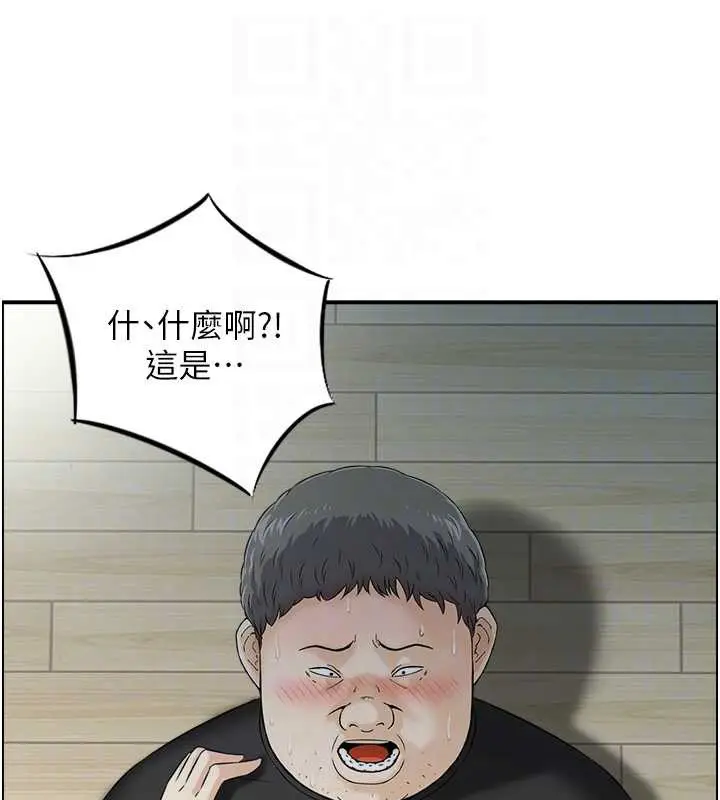 漫画《情欲宝鉴》第12话第29张图