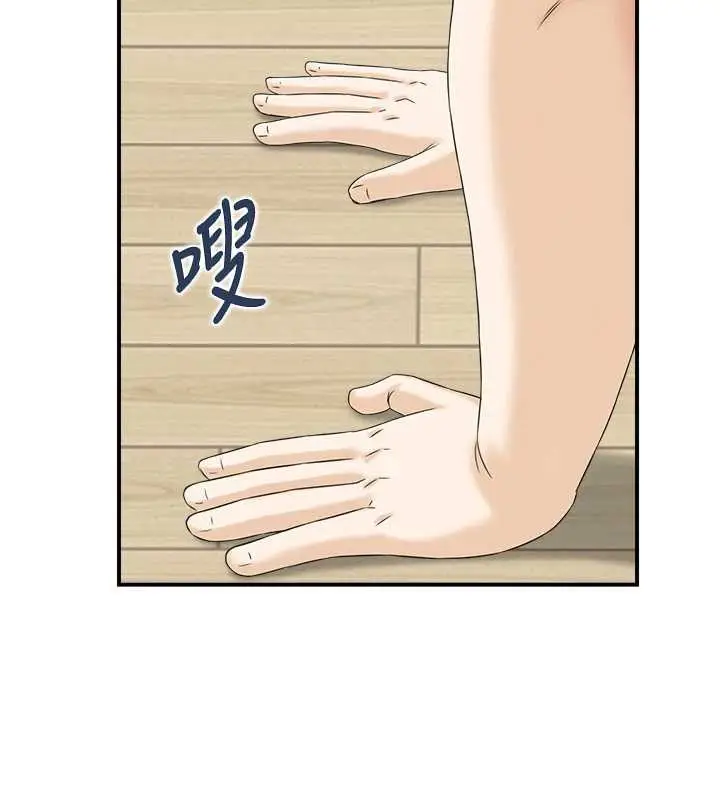 漫画《情欲宝鉴》第12话第47张图