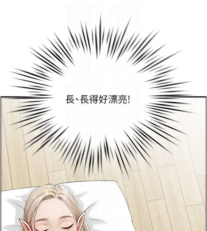 漫画《情欲宝鉴》第12话第76张图
