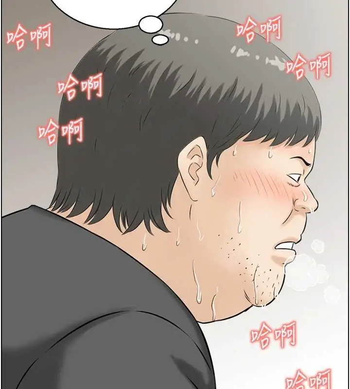漫画《情欲宝鉴》第12话第81张图