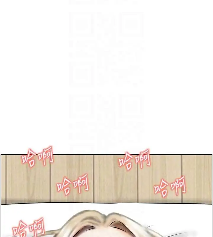 漫画《情欲宝鉴》第12话第97张图