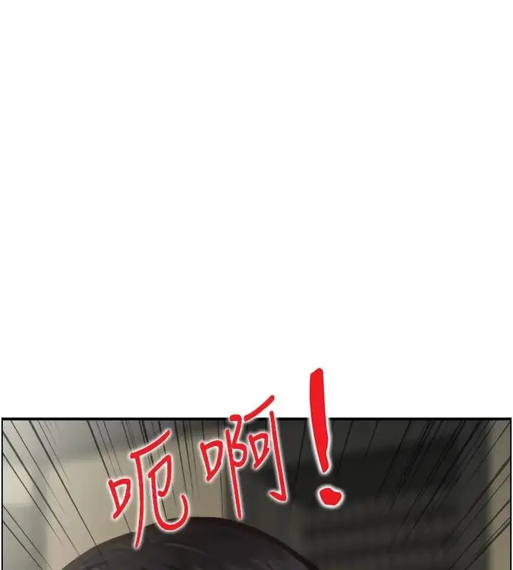 漫画《情欲宝鉴》第17话第110张图