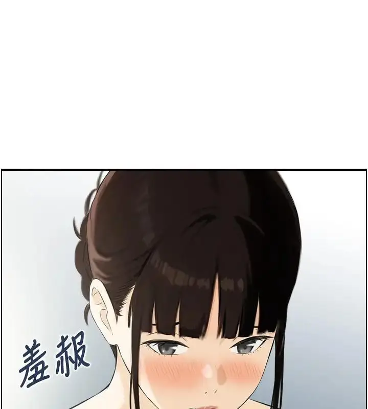 漫画《情欲宝鉴》第17话第122张图