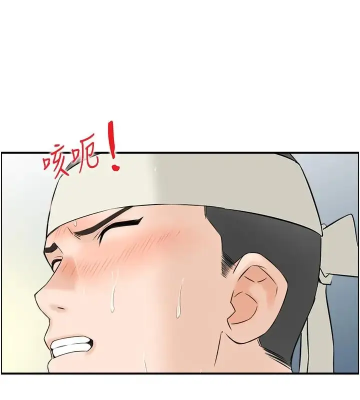 漫画《情欲宝鉴》第17话第127张图