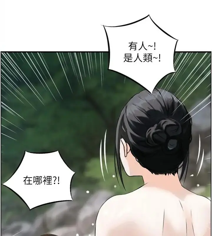 漫画《情欲宝鉴》第17话第19张图