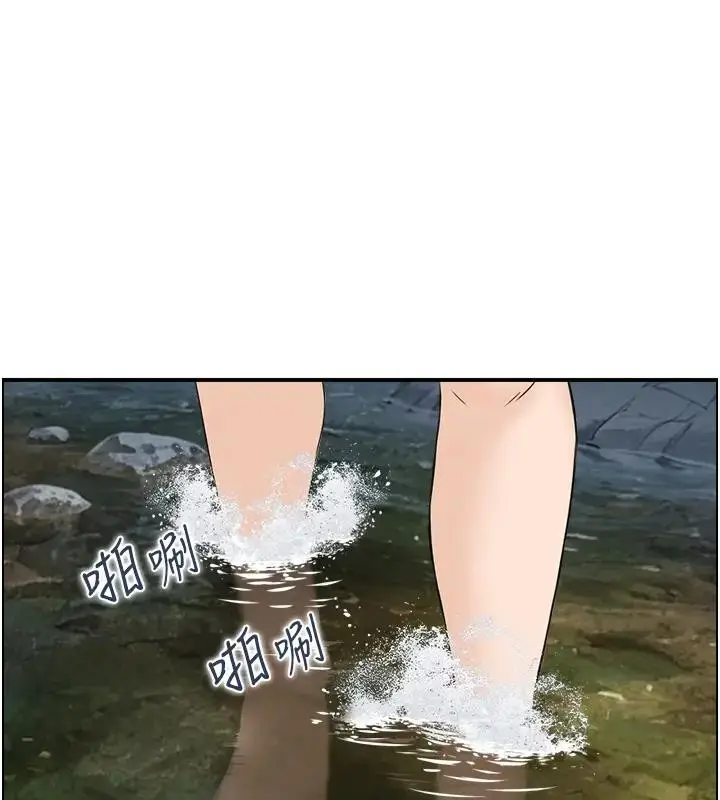 漫画《情欲宝鉴》第17话第32张图