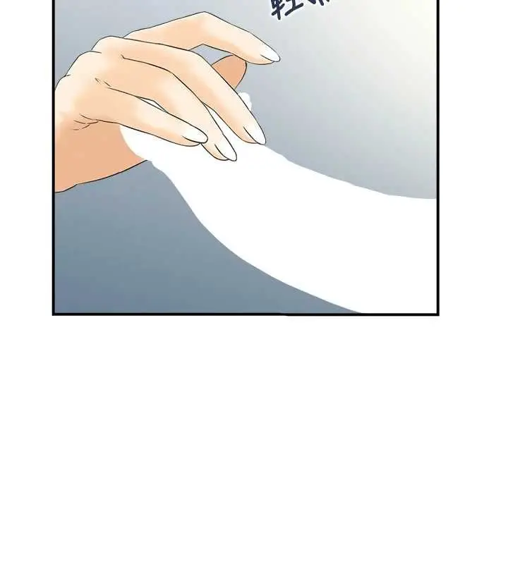 漫画《情欲宝鉴》第18话第5张图