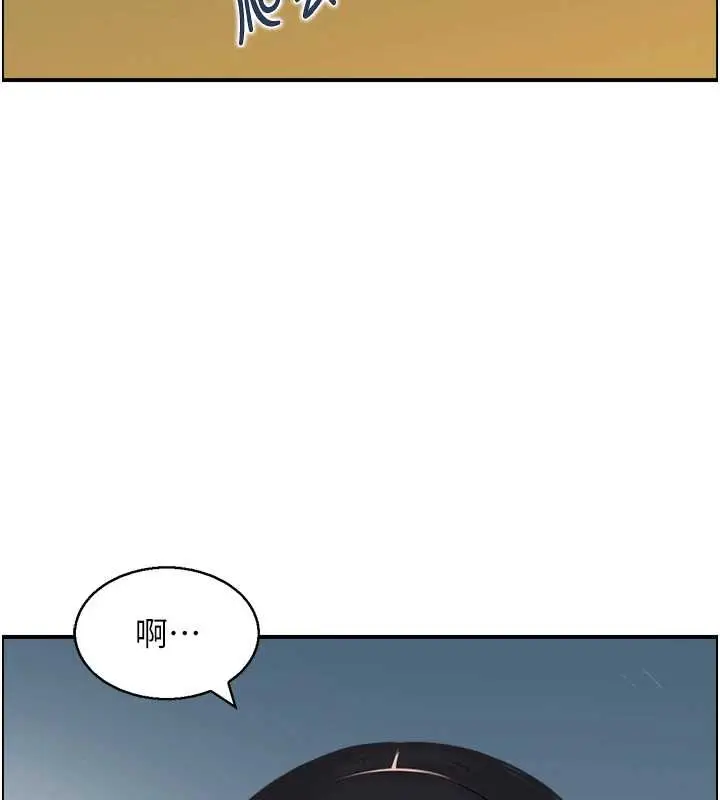 漫画《情欲宝鉴》第20话第17张图