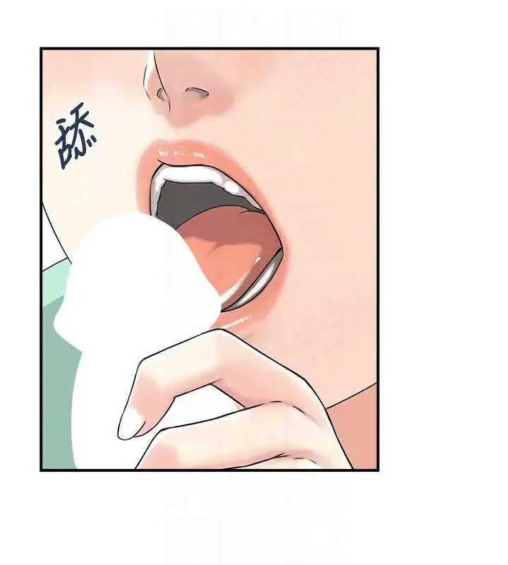 漫画《情欲宝鉴》第20话第20张图