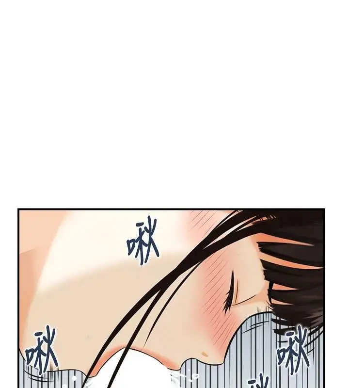 漫画《情欲宝鉴》第20话第25张图