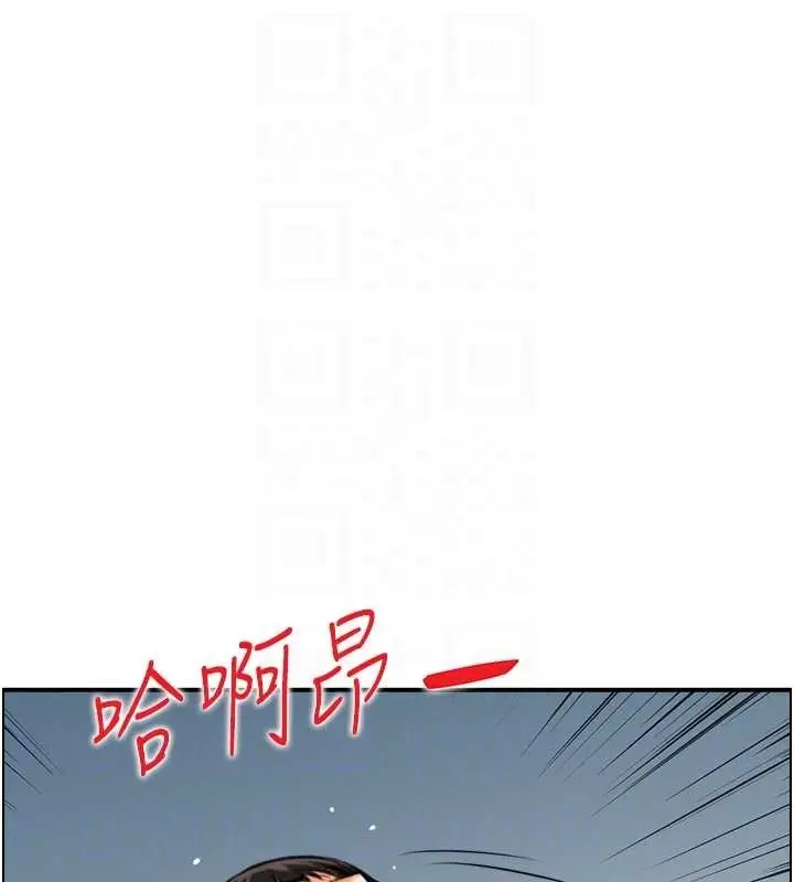 漫画《情欲宝鉴》第20话第63张图