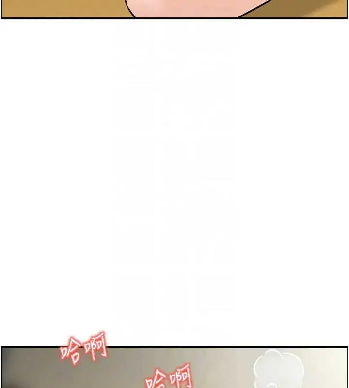 漫画《情欲宝鉴》第21话第102张图