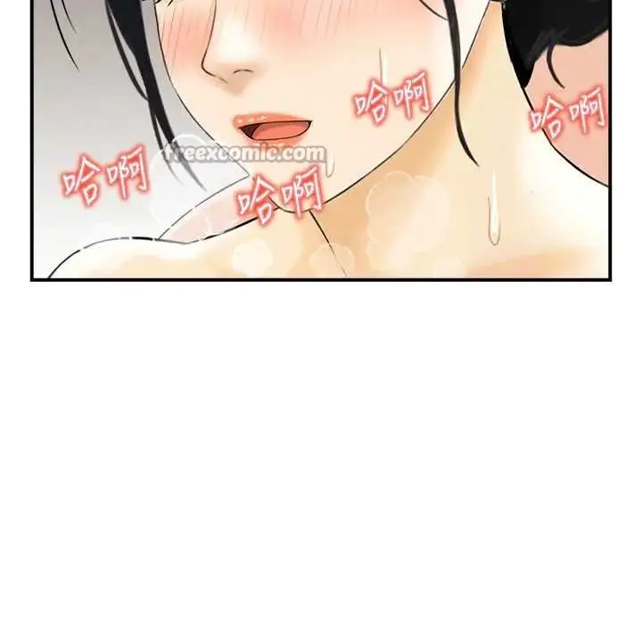 漫画《情欲宝鉴》第21话第42张图