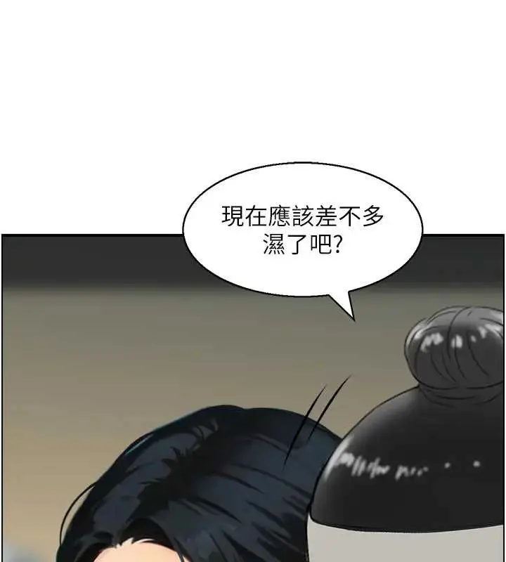 漫画《情欲宝鉴》第21话第43张图