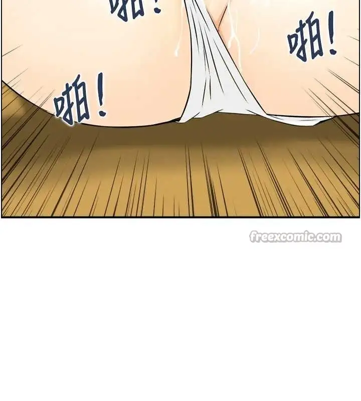 漫画《情欲宝鉴》第21话第56张图
