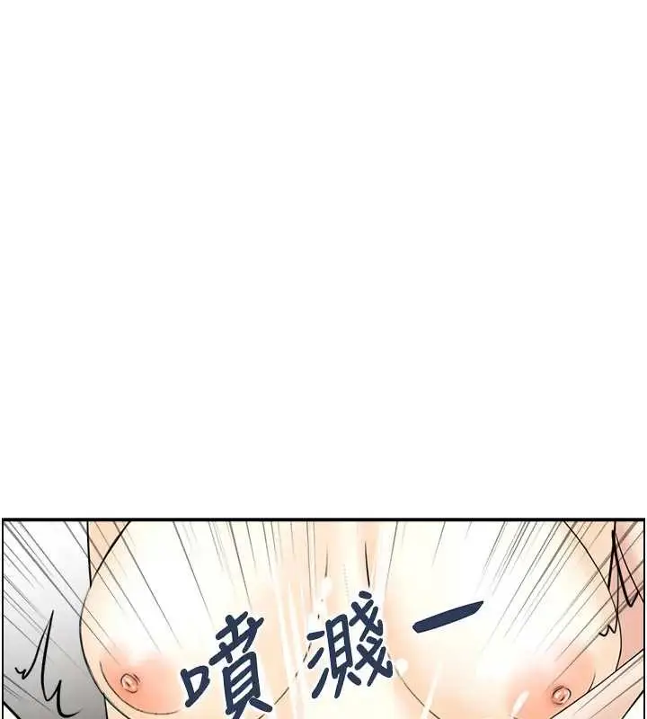 漫画《情欲宝鉴》第21话第59张图