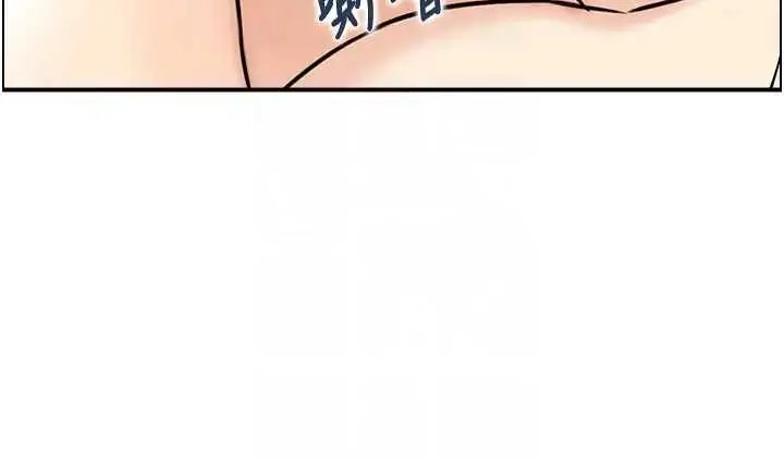 漫画《情欲宝鉴》第21话第83张图