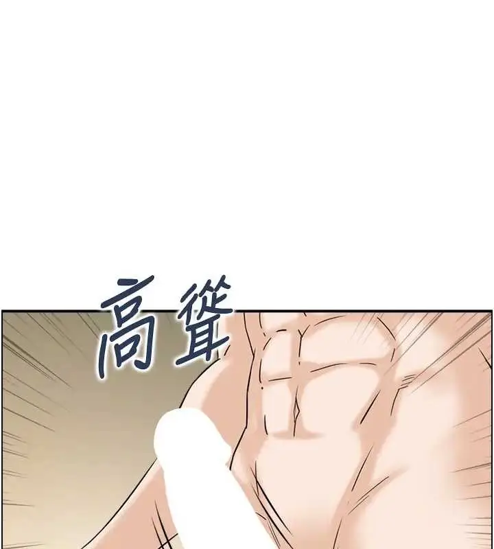 漫画《情欲宝鉴》第21话第86张图