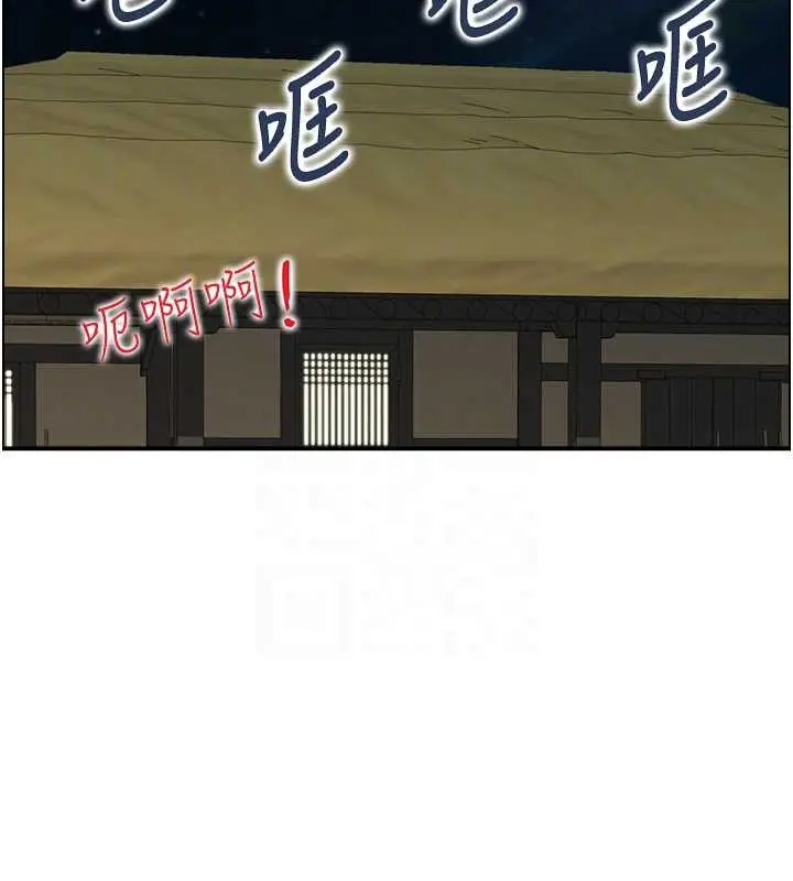 漫画《情欲宝鉴》第22话第48张图
