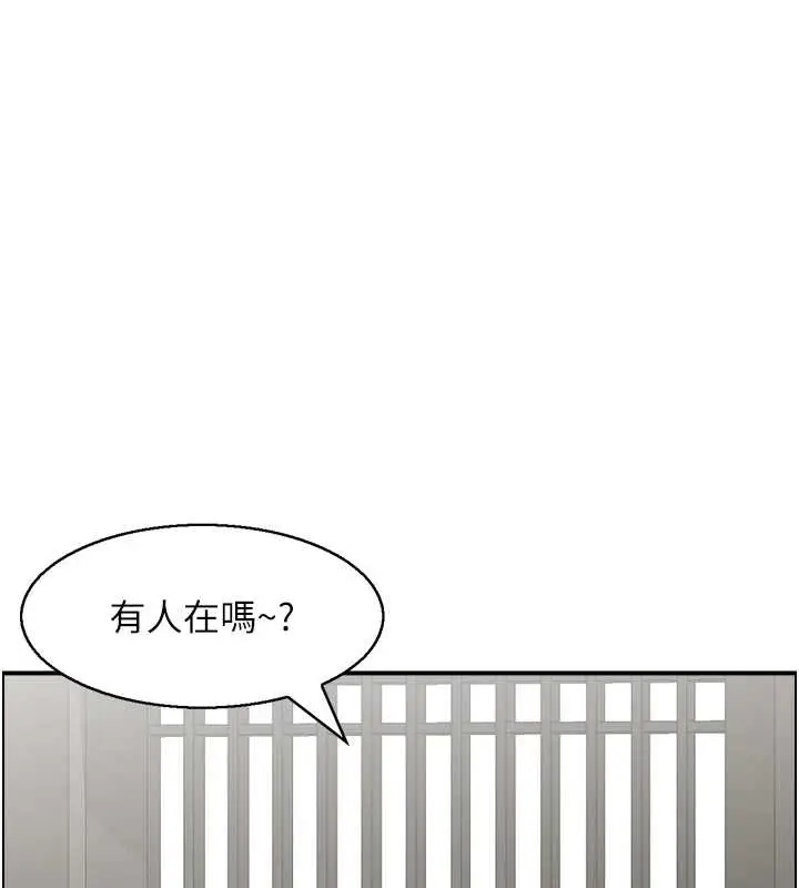 漫画《情欲宝鉴》第22话第54张图