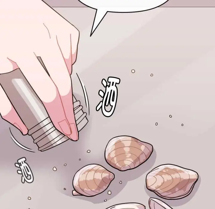 漫画《爱的调味课》第1话第158张图