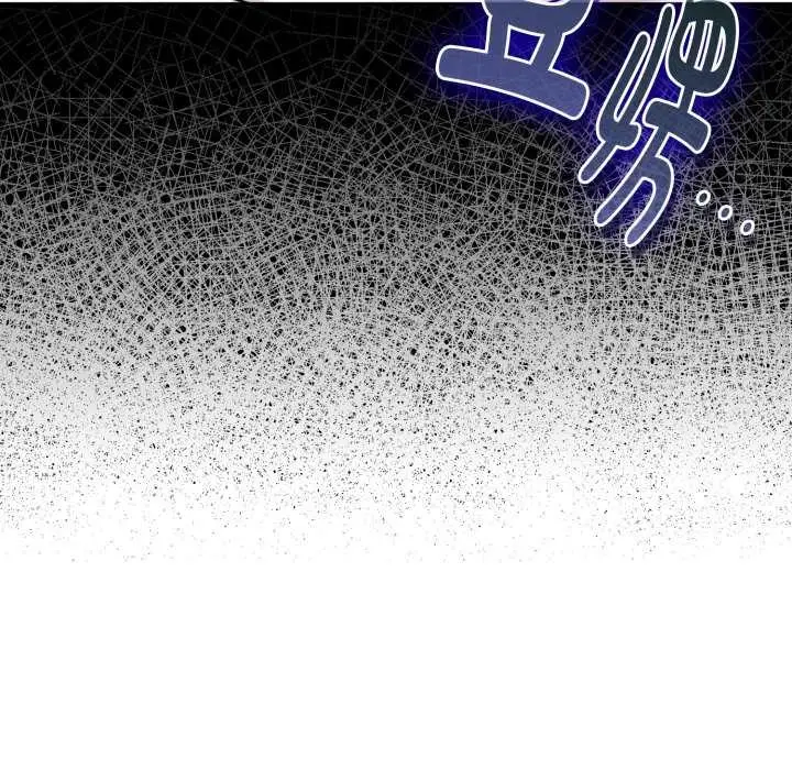 漫画《爱的调味课》第1话第49张图